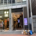 MW Plaza