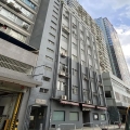雙喜工業大廈