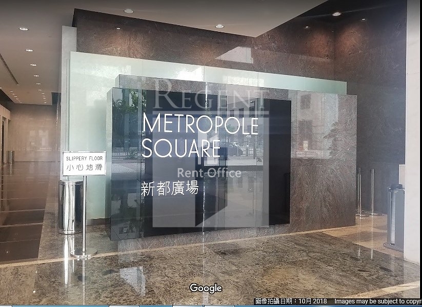 Metropole Square (新都廣場)-RGP024226