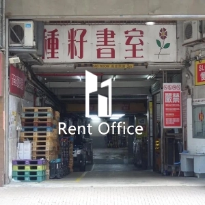 興運工業大廈-7