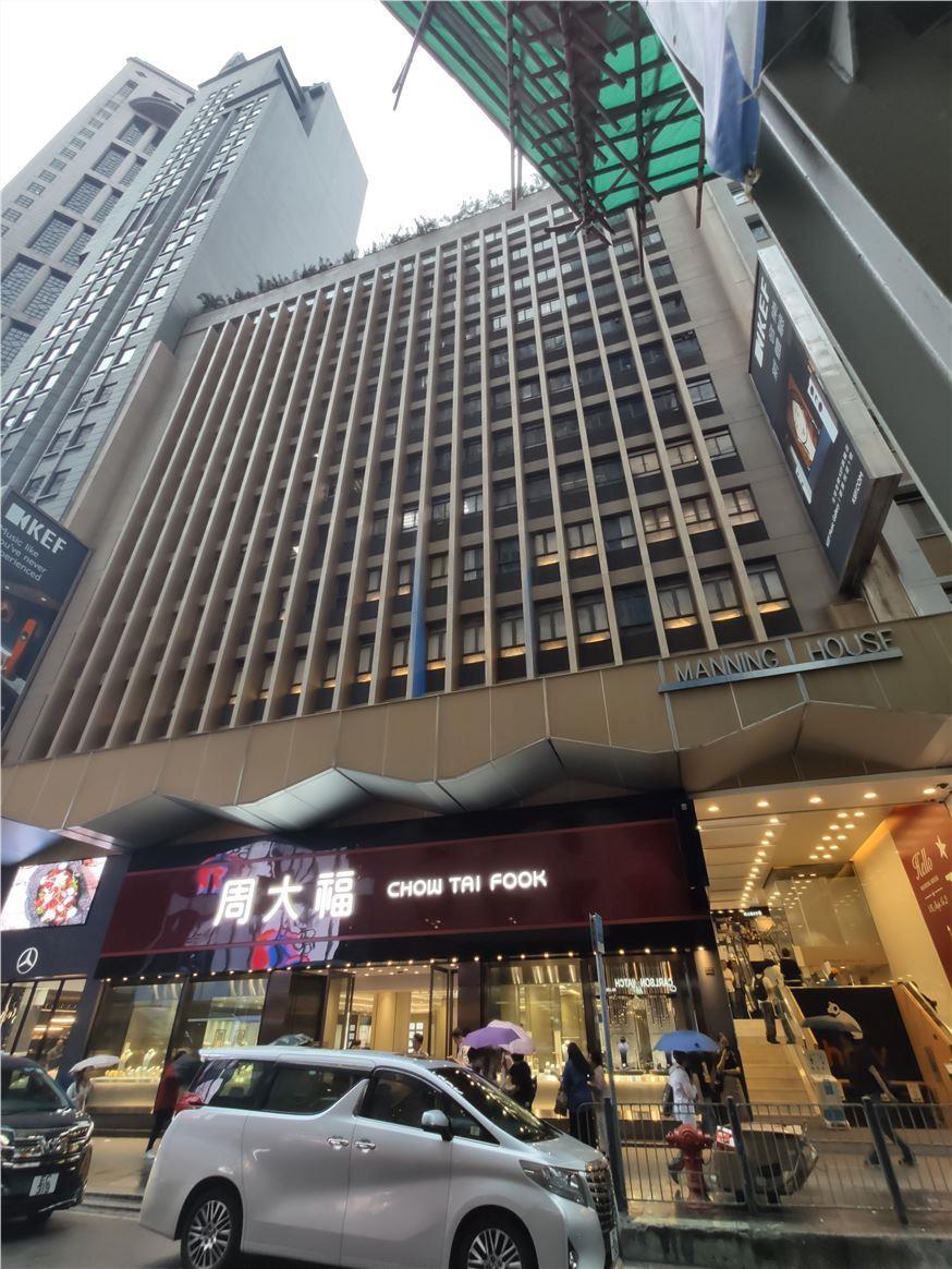 Manning House  萬年大廈