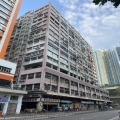 寶業大廈A座