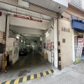 長發大廈
