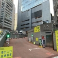 匯城集團大廈