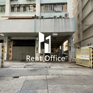 華業工業大廈B座-2