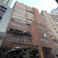 協興工業大廈