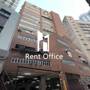 協興工業大廈-2