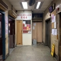 駿運工業大廈