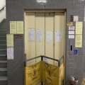 越秀工業大廈