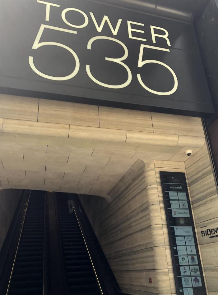 Tower 535