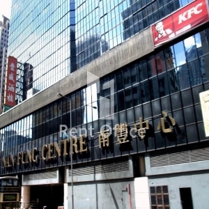 南豐中心