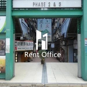 觀塘工業中心第二期-5