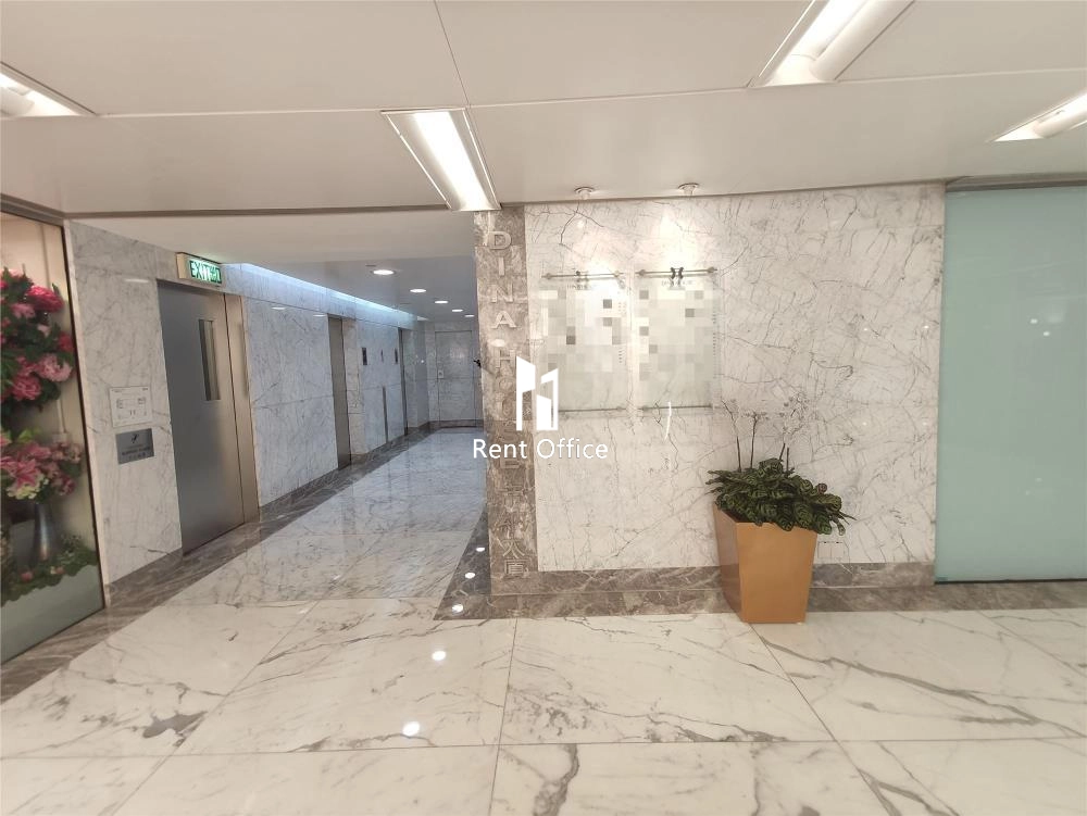 Ruttonjee Centre-Dina House  律敦治中心-帝納大廈