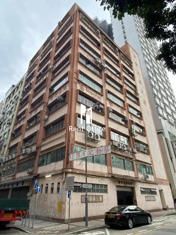 安業工廠大廈-2