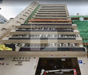 YIN DA COMMERCIAL BUILDING (盈達商業大廈)