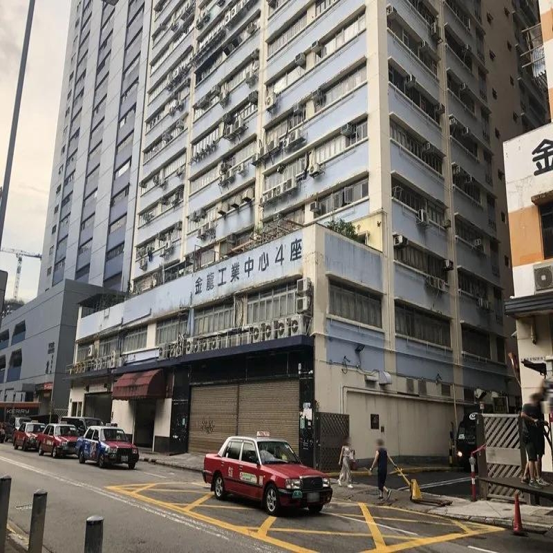 金龍工業中心第四座