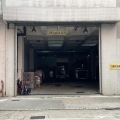 豐隆廣場(二期)