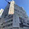 怡達工業大廈