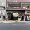 安華工業大廈