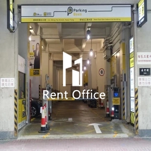 怡生工業大廈-7