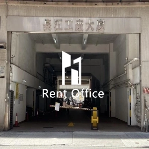 長江工廠大廈-2