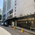 維港中心第一座
