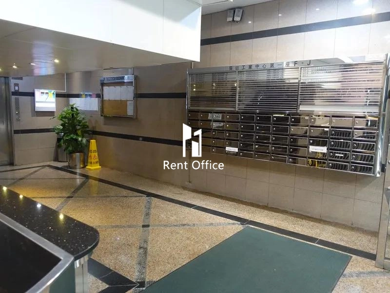 葵德工業中心第一座