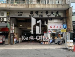 Tsun Win Factory Building