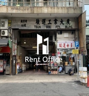 Tsun Win Factory Building