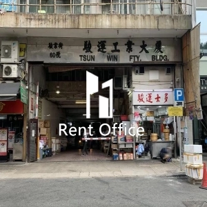 駿運工業大廈-0