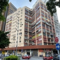 利森工廠大廈