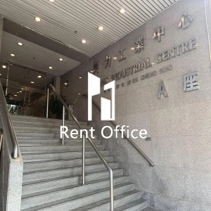 同力工業中心A座-2