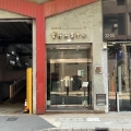 富洋工業中心