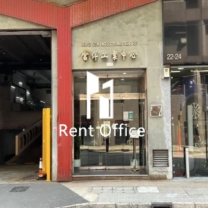 富洋工業中心-3