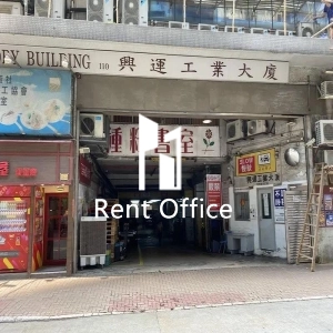 興運工業大廈-4