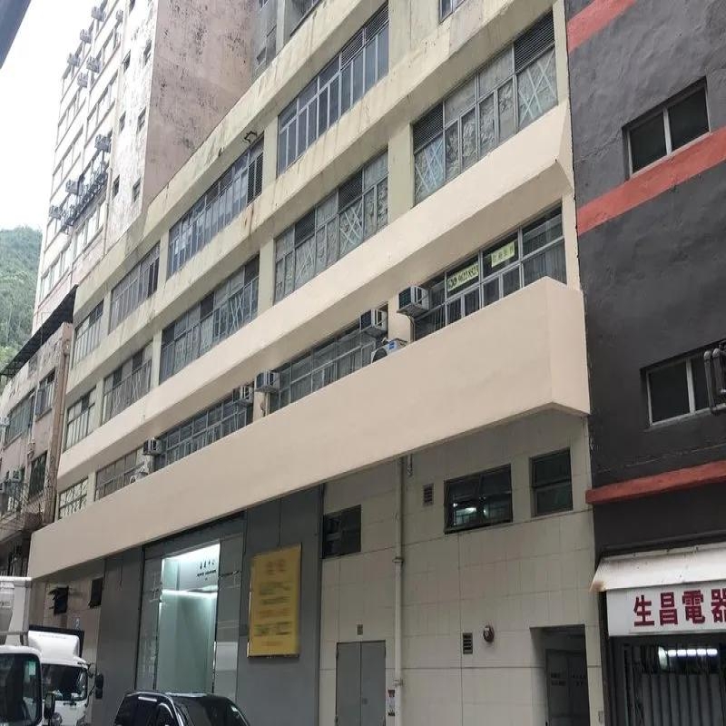 嘉慶中心