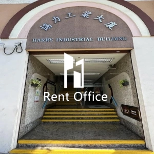 協力工業大廈-6