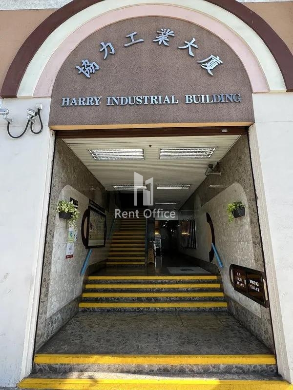 Harry Industrial Building