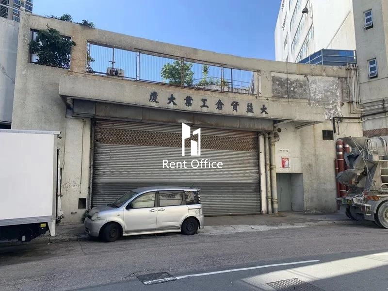 大益貨倉工業大廈