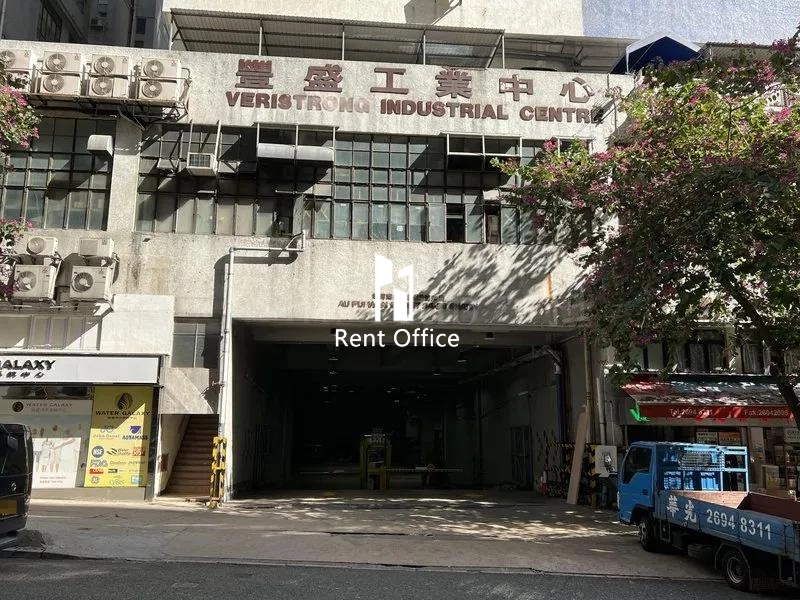 豐盛工業中心B座