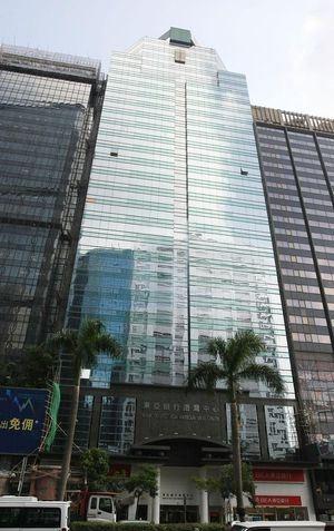 东亚银行港湾中心