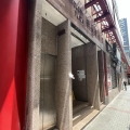 科技中心