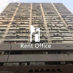 金基工業大廈-1