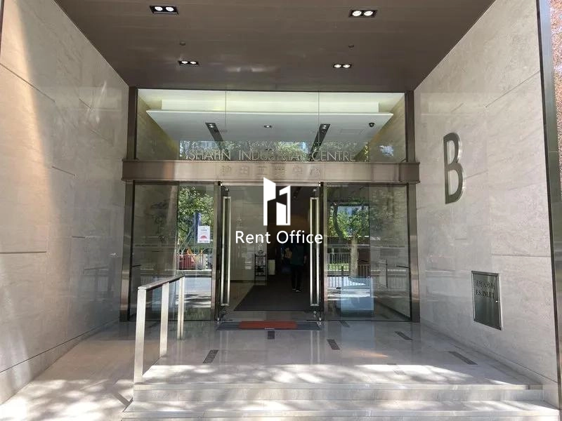 沙田工業中心B座