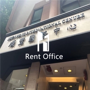 順豐國際中心-1