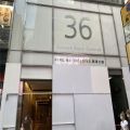 Hing Wai Building  興瑋大廈