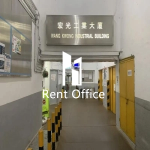 宏光工業大廈-3