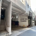 華樂工業中心一期