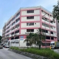 和豐工業大廈