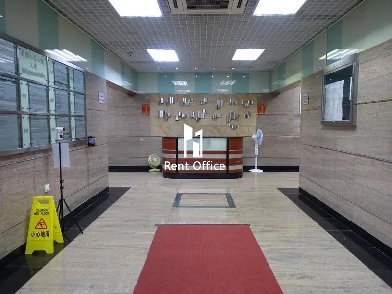 美興工業大廈A座